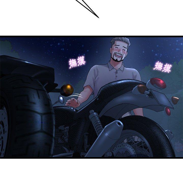 [韩国漫画] 重逢的初恋是继母 剧情,熟女人妻#[192P]-45