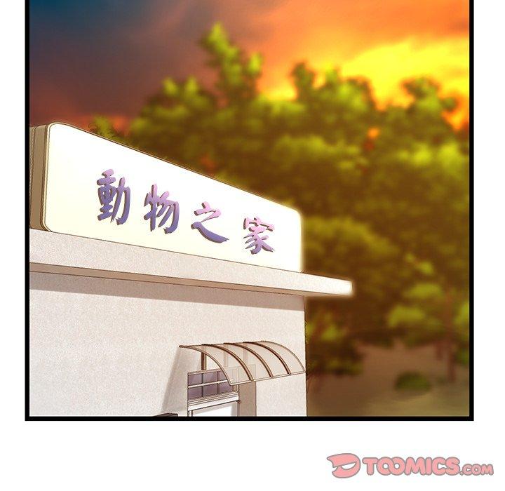 [韩国漫画] 重逢的初恋是继母 剧情,熟女人妻#[184P]-105