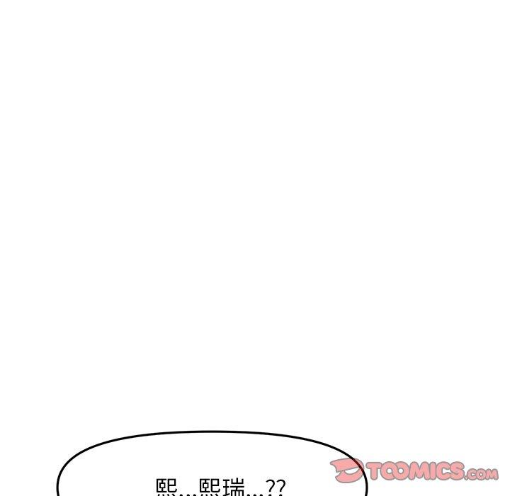 [韩国漫画] 重逢的初恋是继母 剧情,熟女人妻#[184P]-120