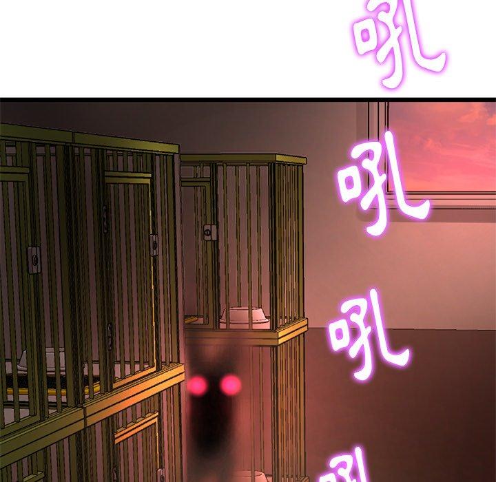 [韩国漫画] 重逢的初恋是继母 剧情,熟女人妻#[184P]-127