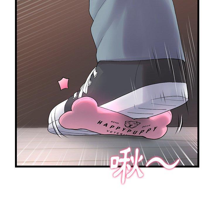 [韩国漫画] 重逢的初恋是继母 剧情,熟女人妻#[184P]-151