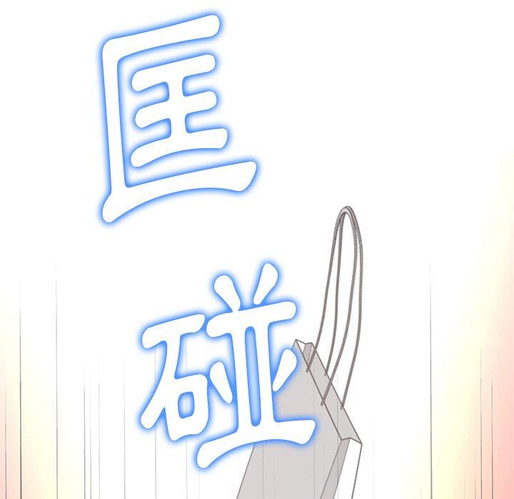 [韩国漫画] 重逢的初恋是继母 剧情,熟女人妻#[184P]-153