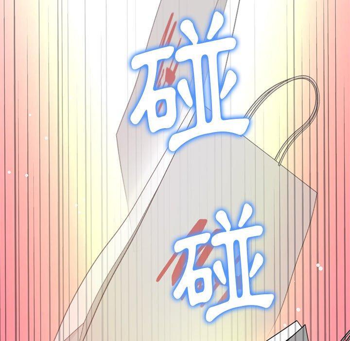[韩国漫画] 重逢的初恋是继母 剧情,熟女人妻#[184P]-154