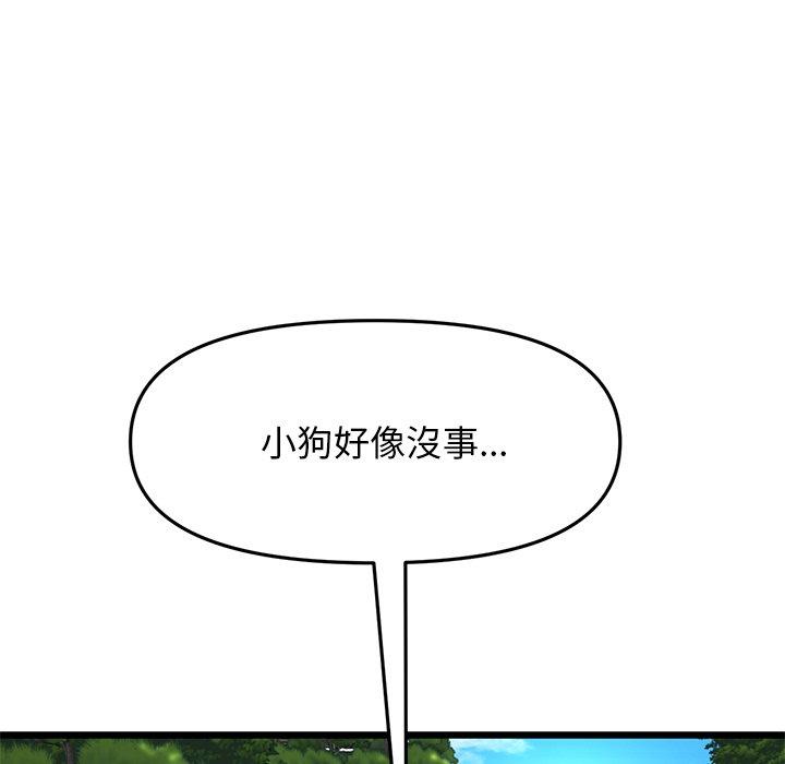 [韩国漫画] 重逢的初恋是继母 剧情,熟女人妻#[184P]-17
