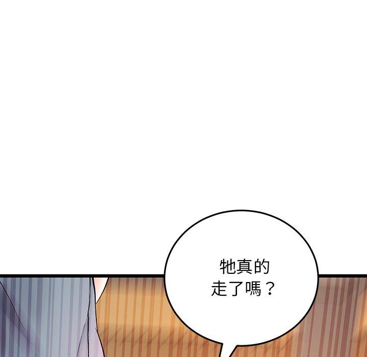 [韩国漫画] 重逢的初恋是继母 剧情,熟女人妻#[184P]-172