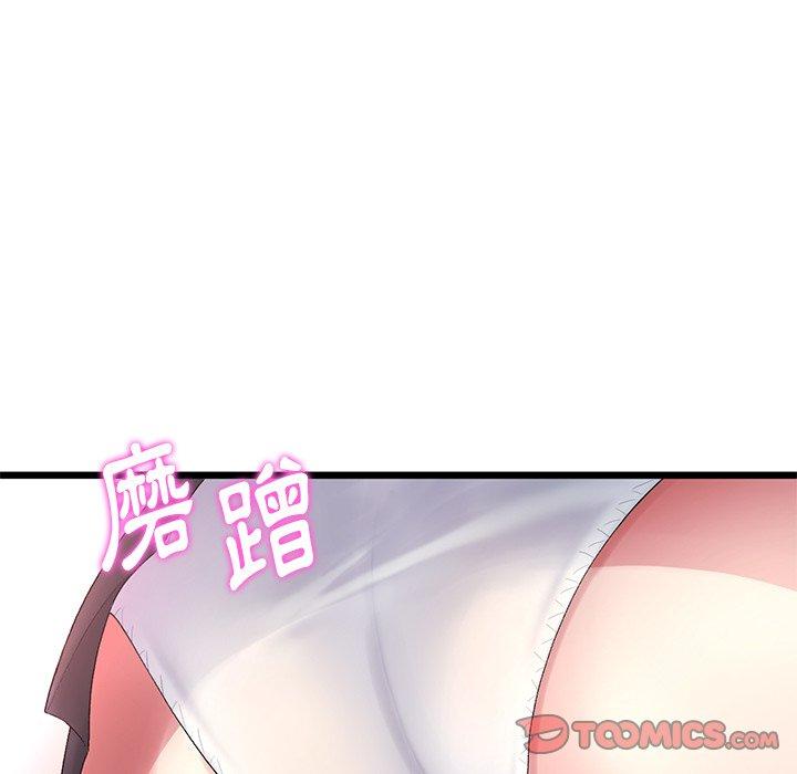 [韩国漫画] 重逢的初恋是继母 剧情,熟女人妻#[184P]-176