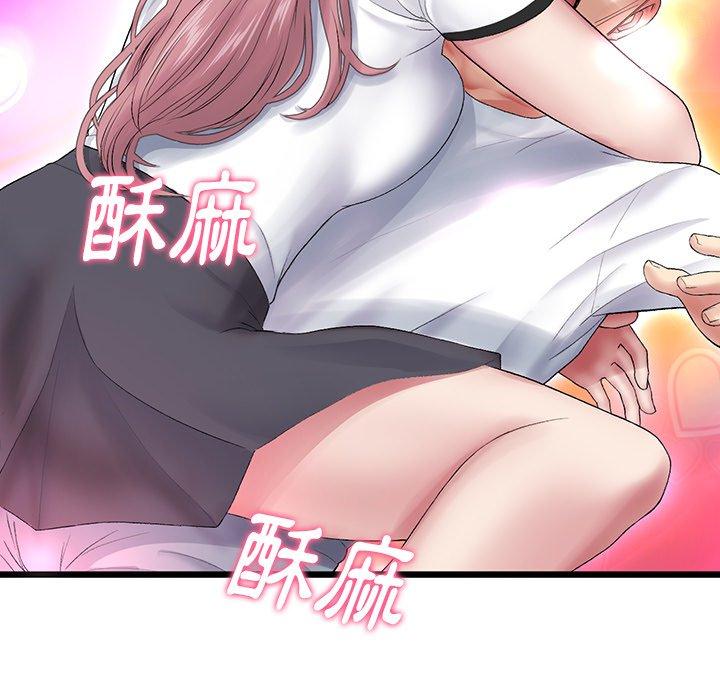 [韩国漫画] 重逢的初恋是继母 剧情,熟女人妻#[184P]-180