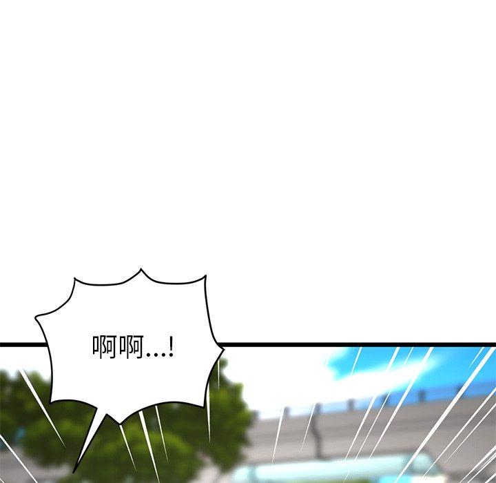 [韩国漫画] 重逢的初恋是继母 剧情,熟女人妻#[184P]-27