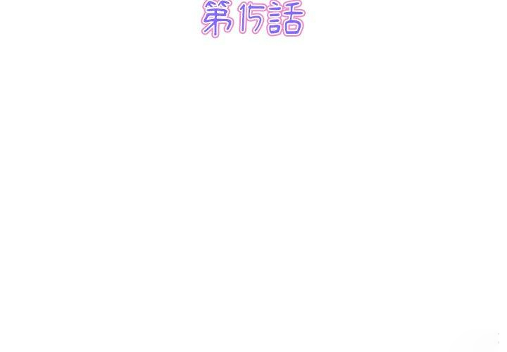 [韩国漫画] 重逢的初恋是继母 剧情,熟女人妻#[184P]-3