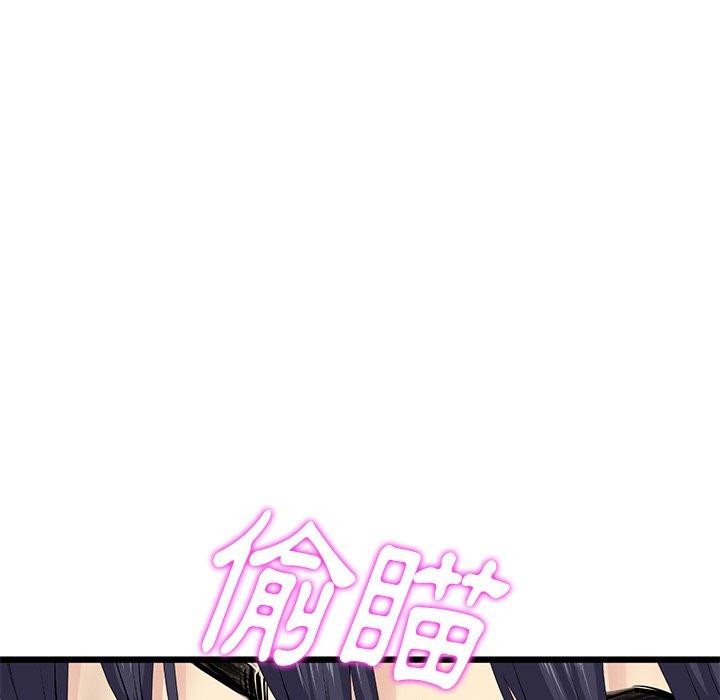 [韩国漫画] 重逢的初恋是继母 剧情,熟女人妻#[184P]-30