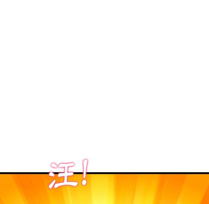 [韩国漫画] 重逢的初恋是继母 剧情,熟女人妻#[184P]-35