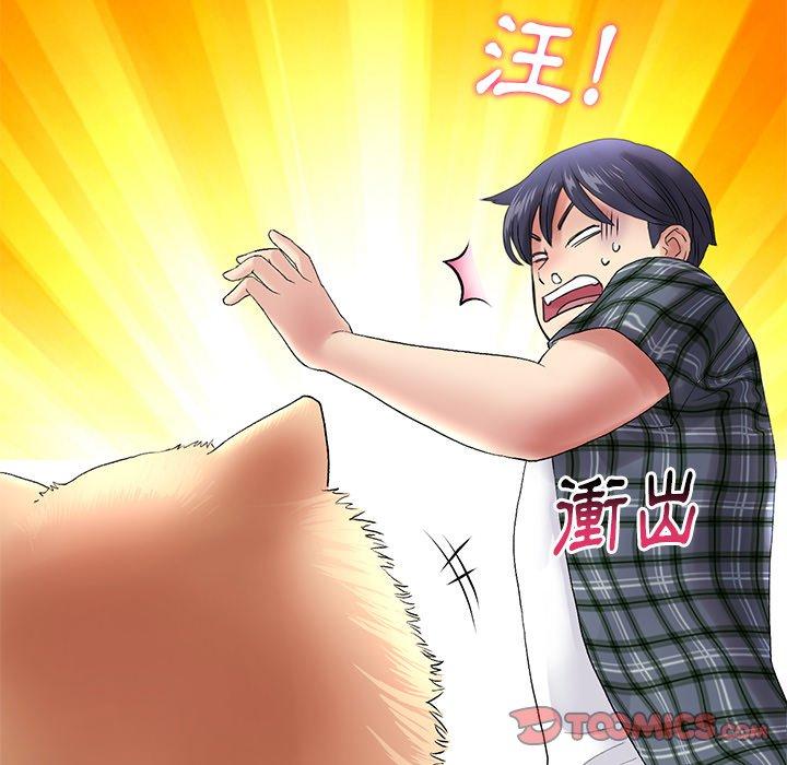 [韩国漫画] 重逢的初恋是继母 剧情,熟女人妻#[184P]-36