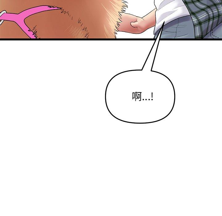 [韩国漫画] 重逢的初恋是继母 剧情,熟女人妻#[184P]-37