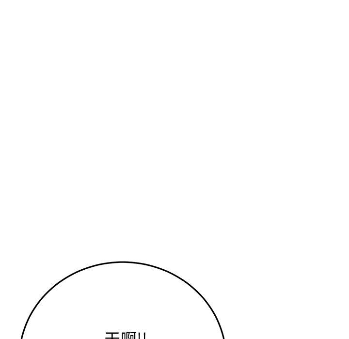 [韩国漫画] 重逢的初恋是继母 剧情,熟女人妻#[184P]-49