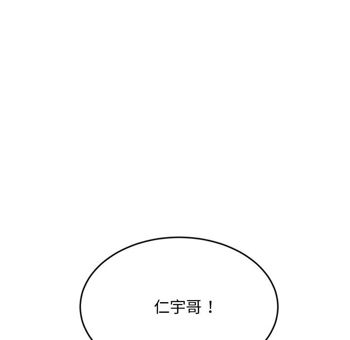 [韩国漫画] 重逢的初恋是继母 剧情,熟女人妻#[184P]-55