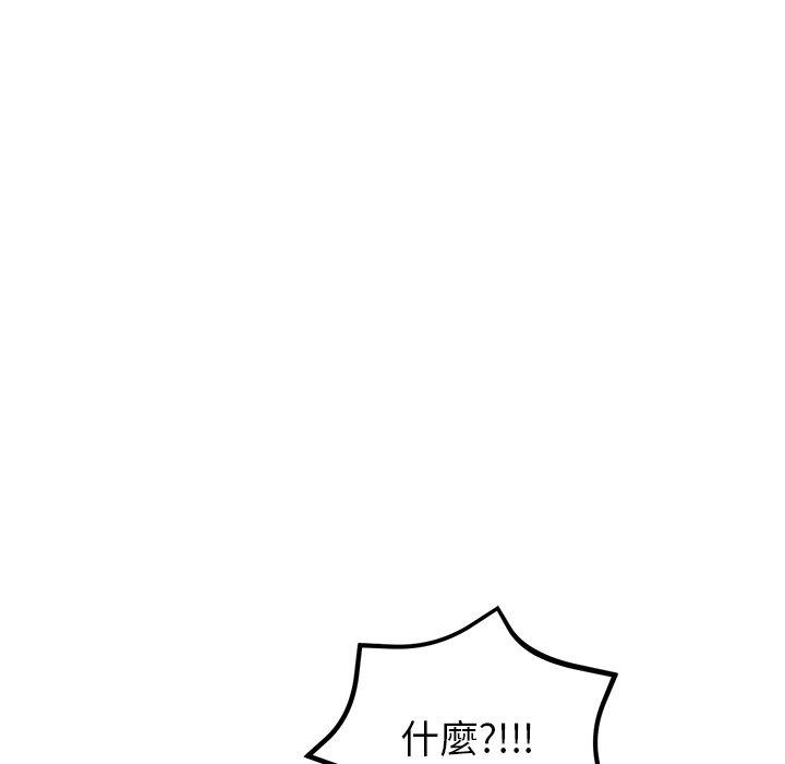 [韩国漫画] 重逢的初恋是继母 剧情,熟女人妻#[184P]-107