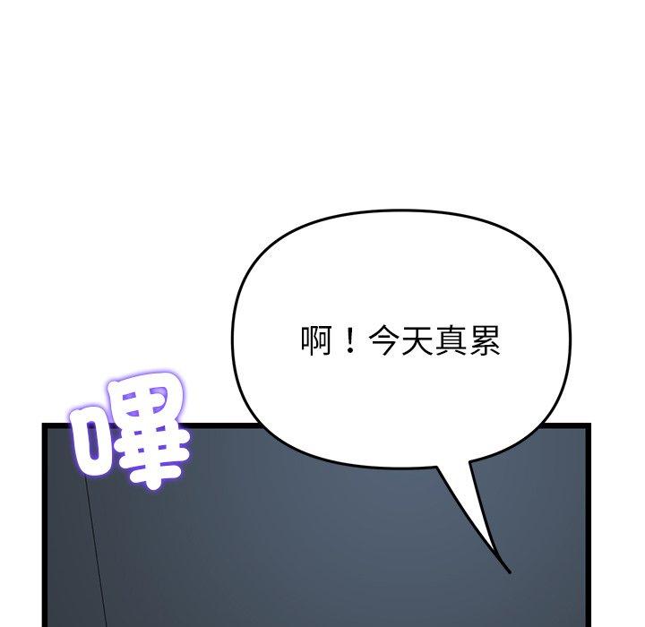 [韩国漫画] 重逢的初恋是继母 剧情,熟女人妻#[184P]-116