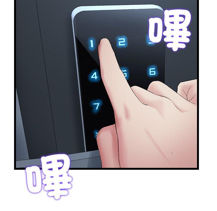 [韩国漫画] 重逢的初恋是继母 剧情,熟女人妻#[184P]-117