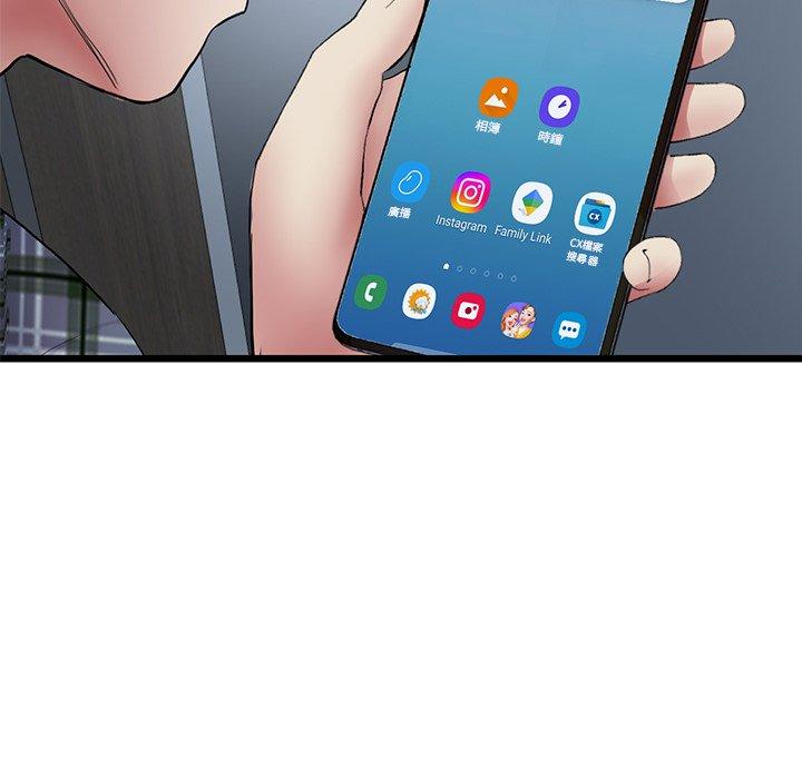 [韩国漫画] 重逢的初恋是继母 剧情,熟女人妻#[184P]-123