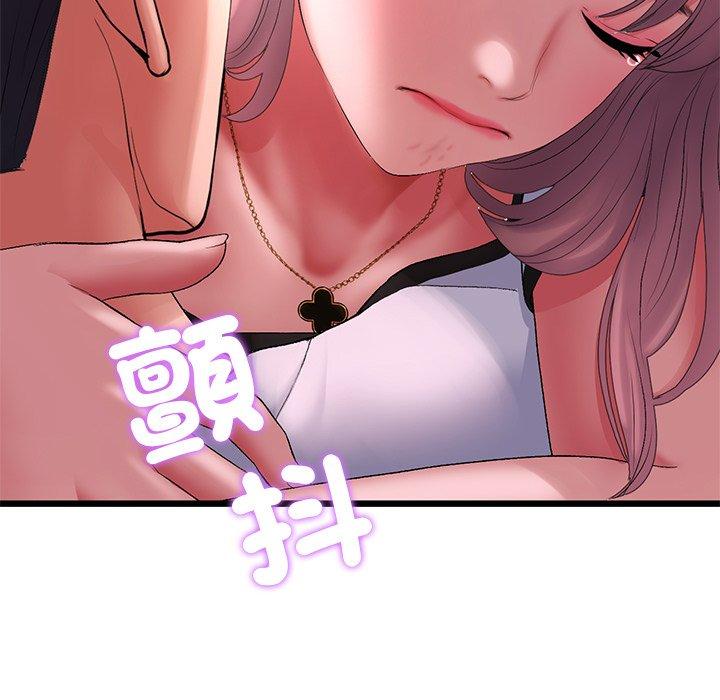 [韩国漫画] 重逢的初恋是继母 剧情,熟女人妻#[184P]-13