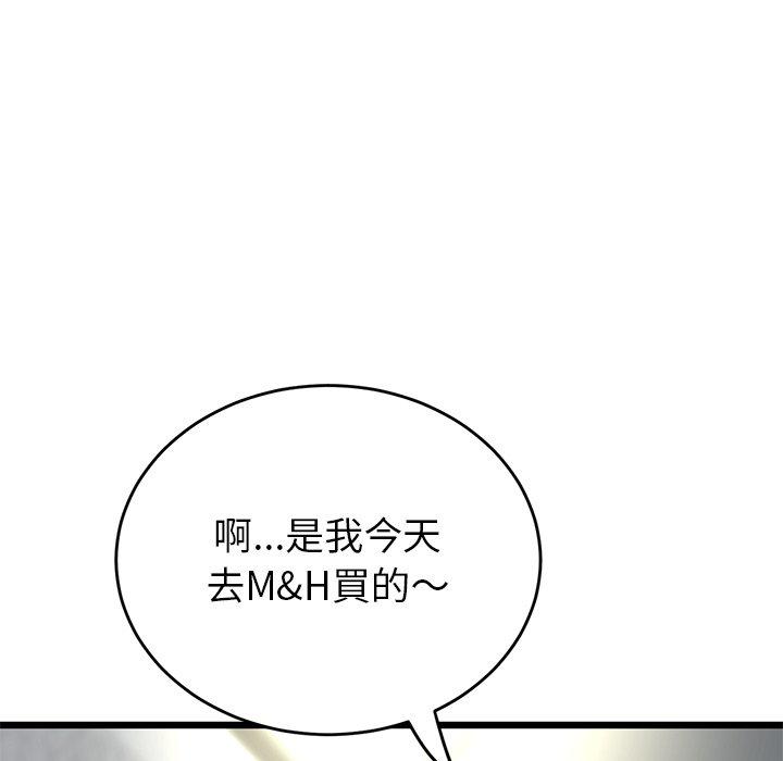 [韩国漫画] 重逢的初恋是继母 剧情,熟女人妻#[184P]-158
