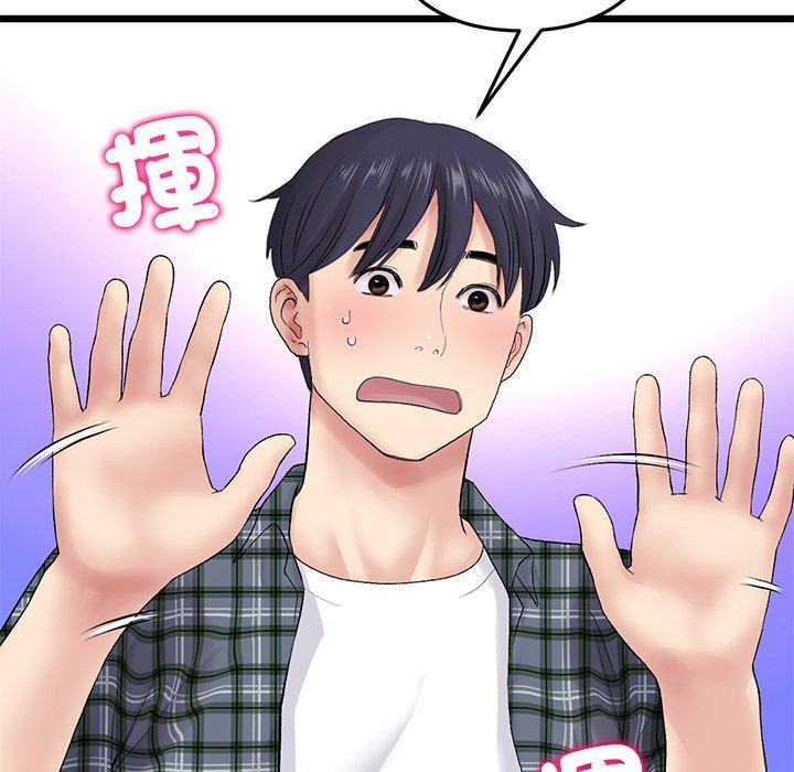 [韩国漫画] 重逢的初恋是继母 剧情,熟女人妻#[184P]-162