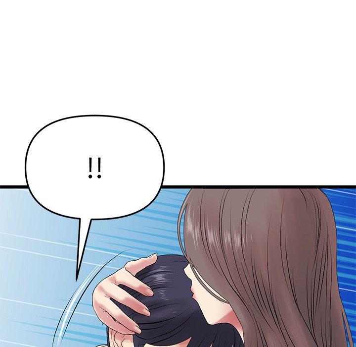 [韩国漫画] 重逢的初恋是继母 剧情,熟女人妻#[184P]-173