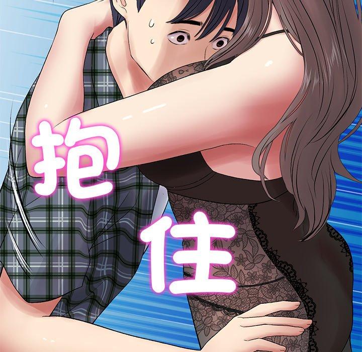 [韩国漫画] 重逢的初恋是继母 剧情,熟女人妻#[184P]-174