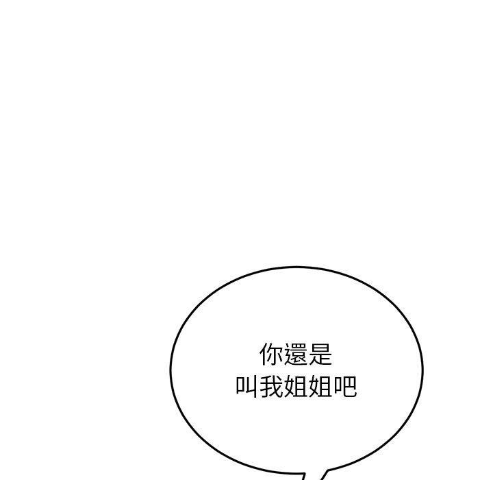 [韩国漫画] 重逢的初恋是继母 剧情,熟女人妻#[184P]-179