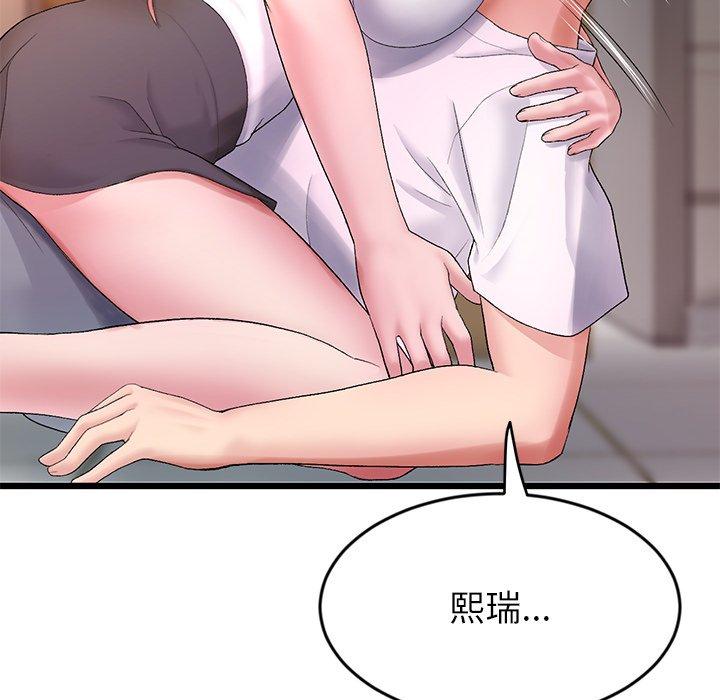 [韩国漫画] 重逢的初恋是继母 剧情,熟女人妻#[184P]-20