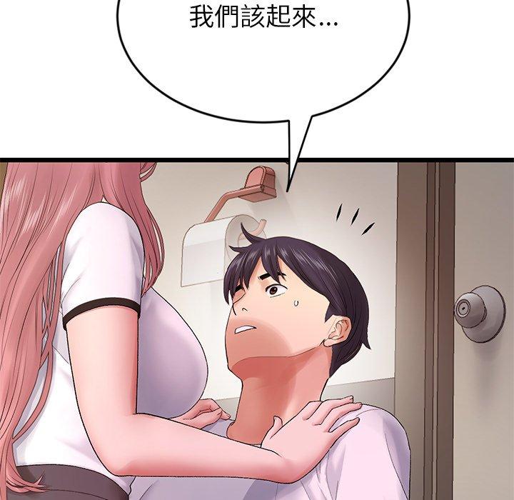 [韩国漫画] 重逢的初恋是继母 剧情,熟女人妻#[184P]-22