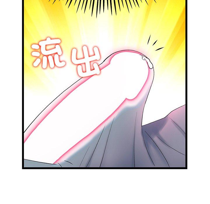 [韩国漫画] 重逢的初恋是继母 剧情,熟女人妻#[184P]-29