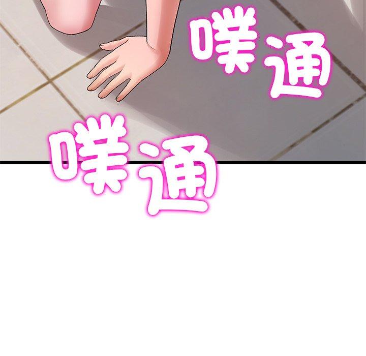 [韩国漫画] 重逢的初恋是继母 剧情,熟女人妻#[184P]-32