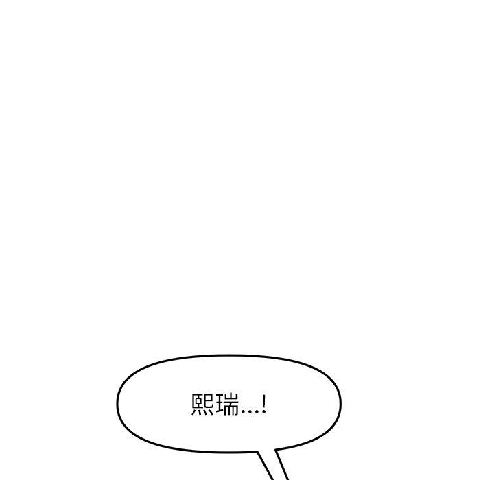 [韩国漫画] 重逢的初恋是继母 剧情,熟女人妻#[184P]-33