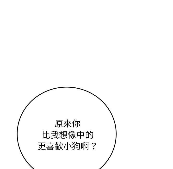 [韩国漫画] 重逢的初恋是继母 剧情,熟女人妻#[184P]-46