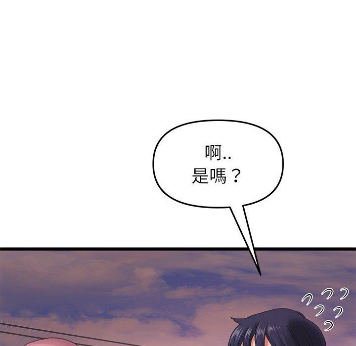 [韩国漫画] 重逢的初恋是继母 剧情,熟女人妻#[184P]-49