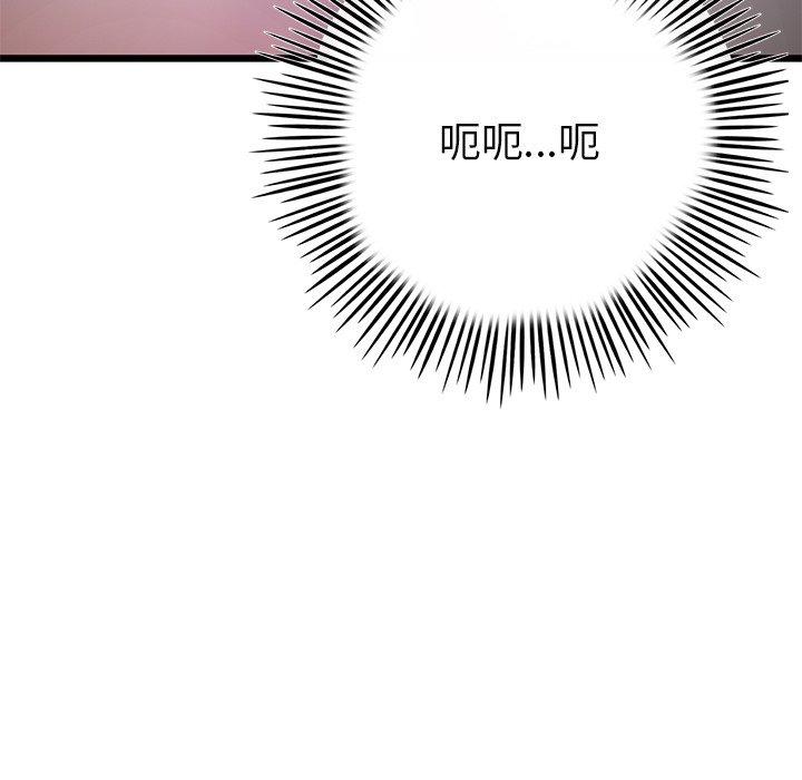 [韩国漫画] 重逢的初恋是继母 剧情,熟女人妻#[184P]-5