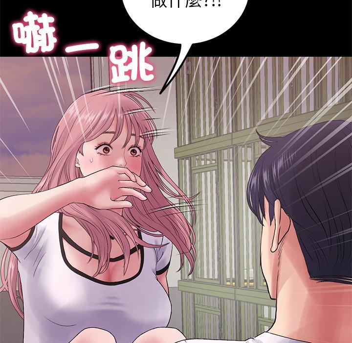 [韩国漫画] 重逢的初恋是继母 剧情,熟女人妻#[184P]-64