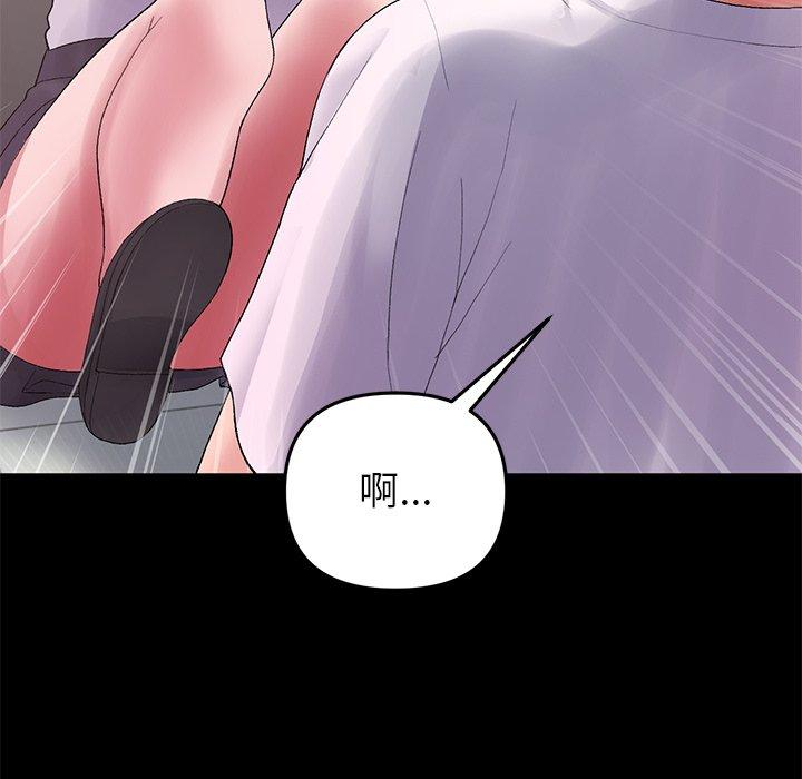 [韩国漫画] 重逢的初恋是继母 剧情,熟女人妻#[184P]-65