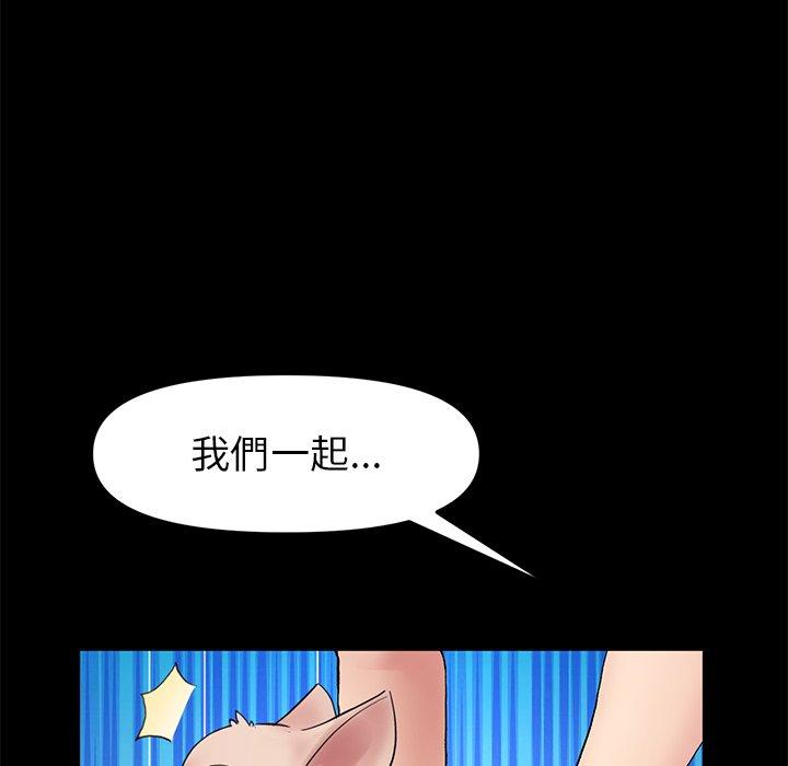 [韩国漫画] 重逢的初恋是继母 剧情,熟女人妻#[184P]-75