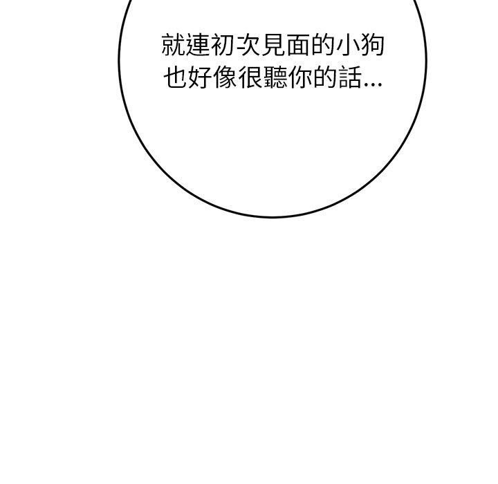 [韩国漫画] 重逢的初恋是继母 剧情,熟女人妻#[184P]-96