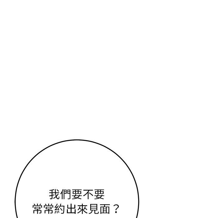 [韩国漫画] 重逢的初恋是继母 剧情,熟女人妻#[184P]-99
