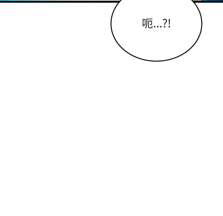 [韩国漫画] 重逢的初恋是继母 剧情,熟女人妻#[205P]-100