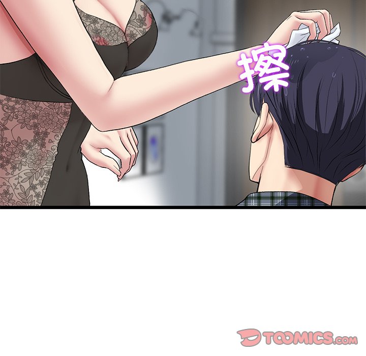 [韩国漫画] 重逢的初恋是继母 剧情,熟女人妻#[205P]-108