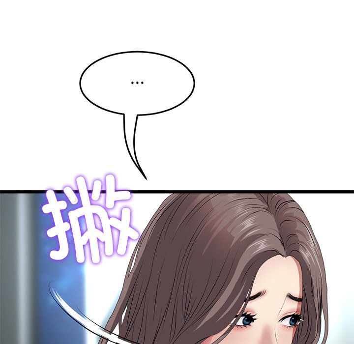 [韩国漫画] 重逢的初恋是继母 剧情,熟女人妻#[205P]-115