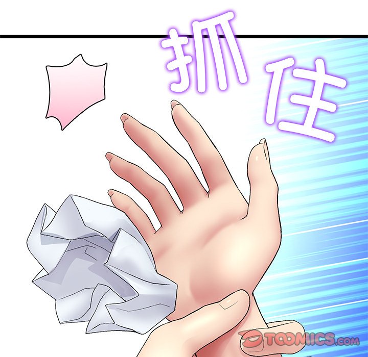 [韩国漫画] 重逢的初恋是继母 剧情,熟女人妻#[205P]-129