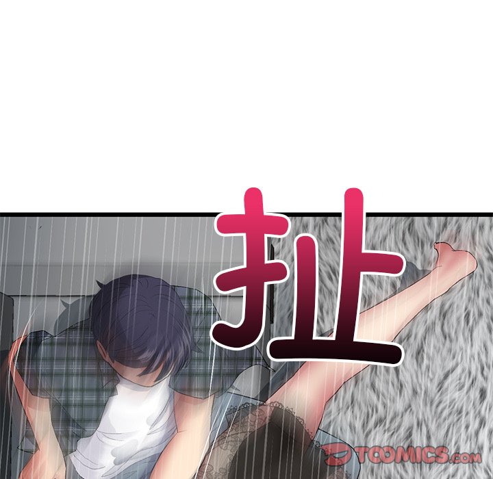 [韩国漫画] 重逢的初恋是继母 剧情,熟女人妻#[205P]-139