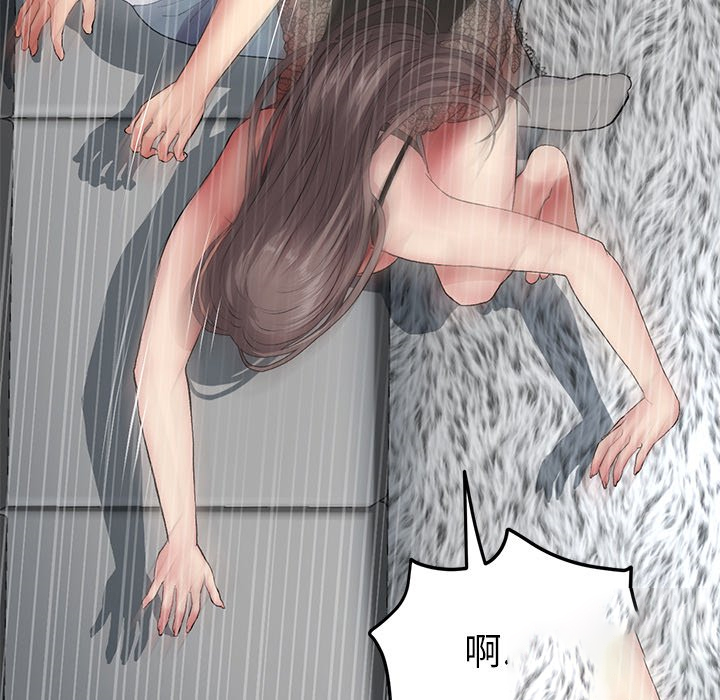 [韩国漫画] 重逢的初恋是继母 剧情,熟女人妻#[205P]-140