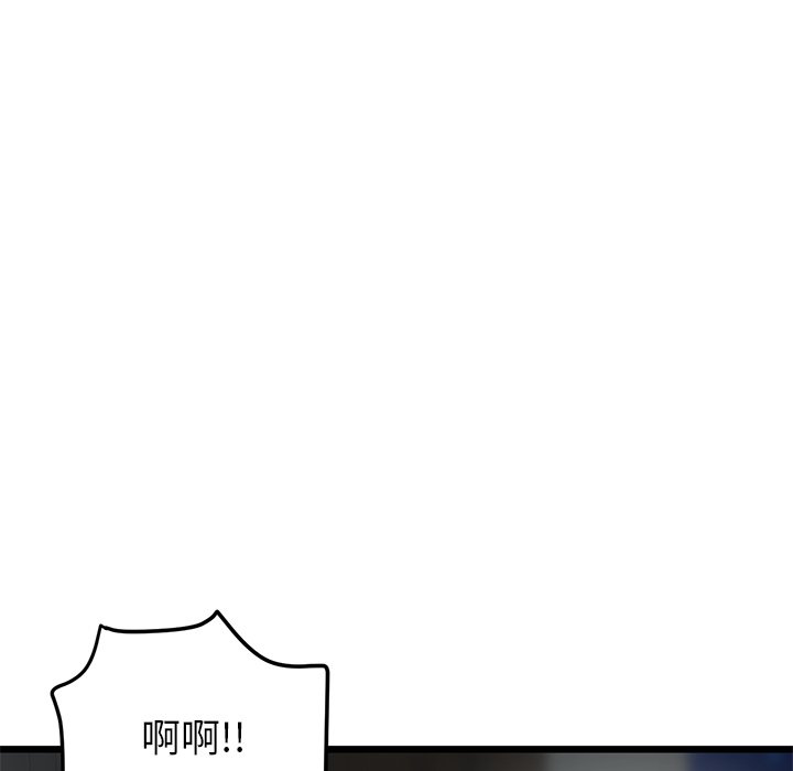[韩国漫画] 重逢的初恋是继母 剧情,熟女人妻#[205P]-142