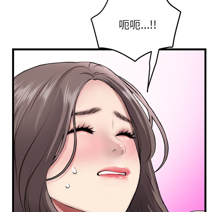 [韩国漫画] 重逢的初恋是继母 剧情,熟女人妻#[205P]-155